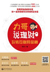 资源回收财税方案