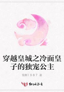 中级会计报名加盖人事章