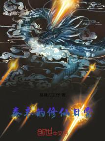 勺子财税王雁