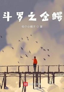 宿迁张辉财政局副局长