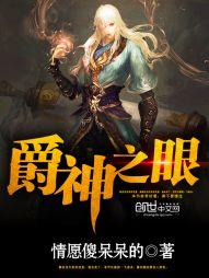 东奥女乒现场指导