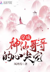 销毁账目和会计凭证