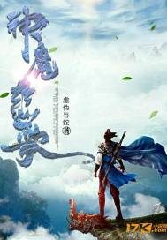 形容中国东奥的成语