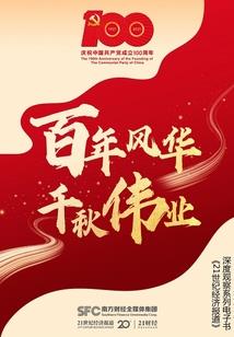 中级会计合并报刘阳