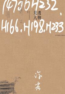 财税公众号文章