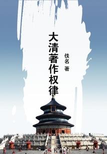 电费水利基金的会计分录