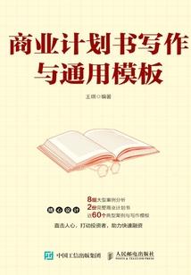 电子印章会计分录