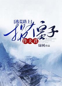 寮步东奥电话