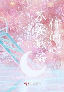 日本人眼中的东奥
