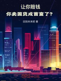 中国财政之路