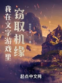 东奥落选赛训练时间