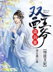 东奥肖磊荣品种法