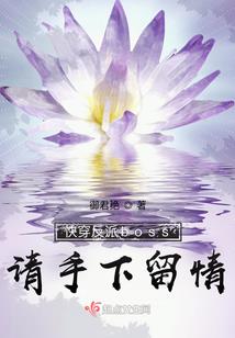 东奥人物写作素