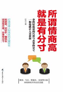 牙买加队东奥