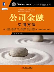 洽谈费会计分录