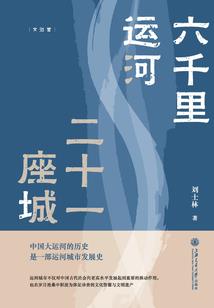 初级会计运输费