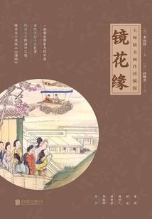 领用加工件会计分录