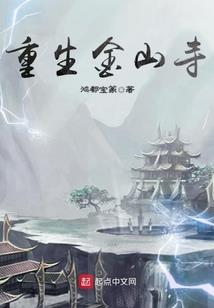 初级会计证网教