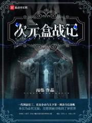 东奥会开幕济南