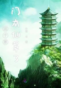 初级会计8.3下午