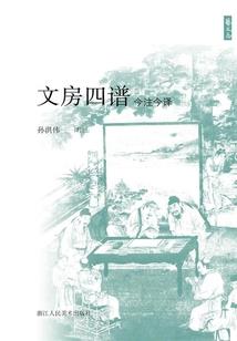 惠东初级会计职称考试