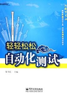 2014江苏会计证考试