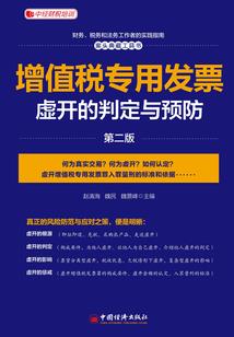 cpa标准