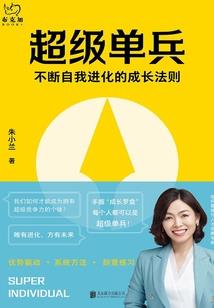 如何画东奥剪影素描