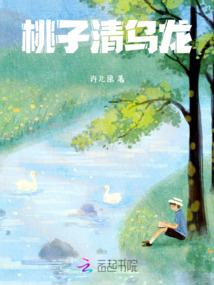 广告客户维护费会计分录