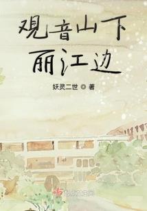 马勇21天初级会计