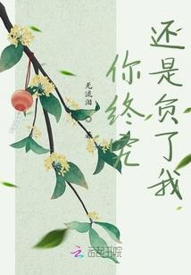 宝元财税加盟