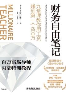 财政局有没有检查权