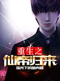 财政研究cssci转让