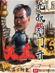财政真投入