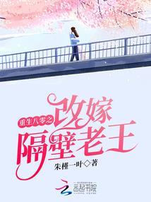周口市财政局许蕾简历