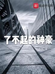 办理票据贴现会计分录