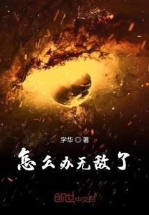球迷评价郎平东奥