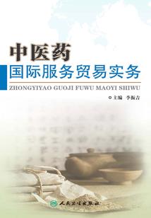 国家财政巢