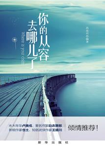 什么时候是中国的东奥会