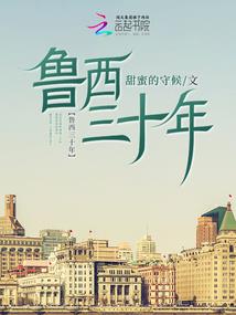 淄博中级会计师培训学校
