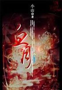 会计CPA郁刚