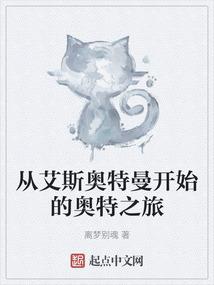 会计系开题报告