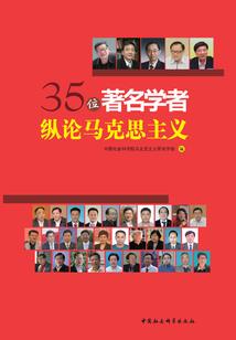 2018年cpa战略管理笔记