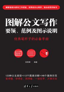 公路港财税模式
