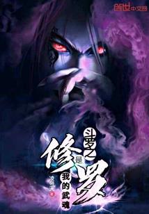 调增业务会计分录