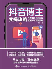 麻绳cpa舞台