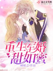 文昌财政局邢俊