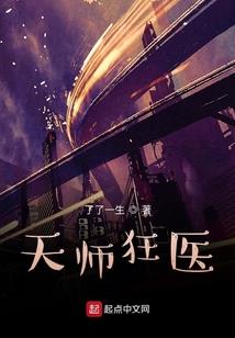 注册会计师行业统战