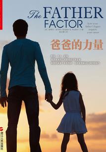 持续推进会计诚信建设是