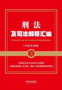 为什么村会计